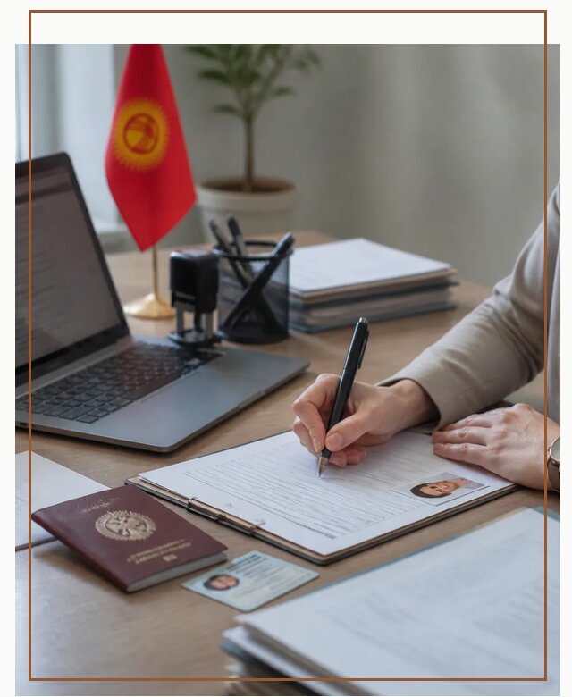 Оформление гражданства Кыргызстана под ключ с сопровождением в Братске